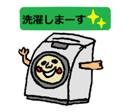 Feeling of the electric appliance sticker #2593464