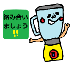 Feeling of the electric appliance sticker #2593468