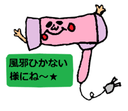 Feeling of the electric appliance sticker #2593469