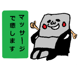 Feeling of the electric appliance sticker #2593472