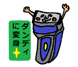 Feeling of the electric appliance sticker #2593473