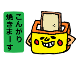 Feeling of the electric appliance sticker #2593474