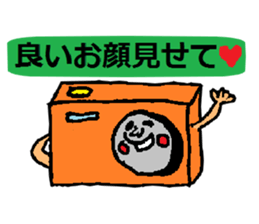 Feeling of the electric appliance sticker #2593475