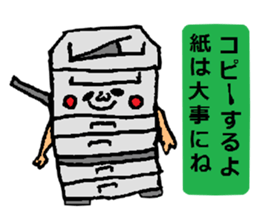 Feeling of the electric appliance sticker #2593476