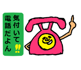 Feeling of the electric appliance sticker #2593477