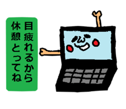 Feeling of the electric appliance sticker #2593478