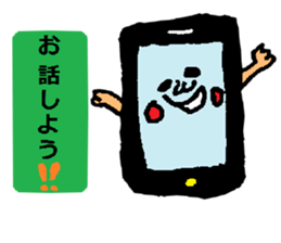 Feeling of the electric appliance sticker #2593479