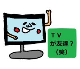 Feeling of the electric appliance sticker #2593480