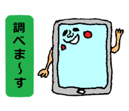 Feeling of the electric appliance sticker #2593482