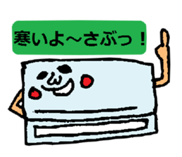 Feeling of the electric appliance sticker #2593483