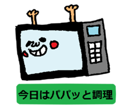 Feeling of the electric appliance sticker #2593485