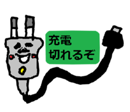 Feeling of the electric appliance sticker #2593488