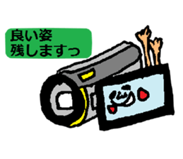 Feeling of the electric appliance sticker #2593489