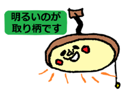 Feeling of the electric appliance sticker #2593492