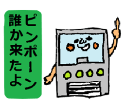 Feeling of the electric appliance sticker #2593494