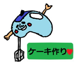 Feeling of the electric appliance sticker #2593499