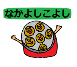 Feeling of the electric appliance sticker #2593500