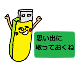 Feeling of the electric appliance sticker #2593501