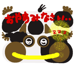 Rei of the cow sticker #2593560