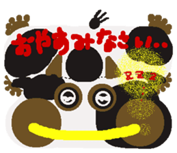 Rei of the cow sticker #2593560