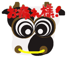 Rei of the cow sticker #2593561