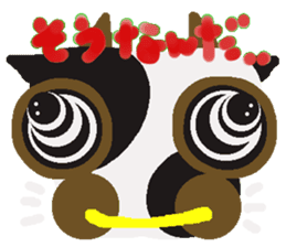 Rei of the cow sticker #2593564