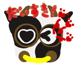 Rei of the cow sticker #2593565