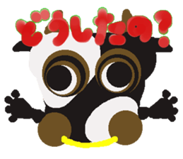 Rei of the cow sticker #2593568