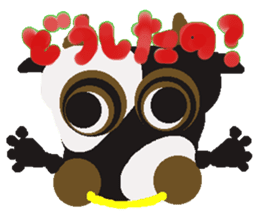 Rei of the cow sticker #2593568