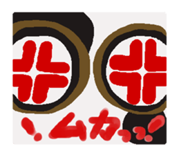 Rei of the cow sticker #2593574