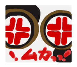 Rei of the cow sticker #2593574