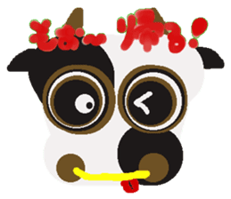 Rei of the cow sticker #2593576