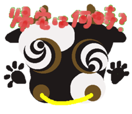 Rei of the cow sticker #2593579