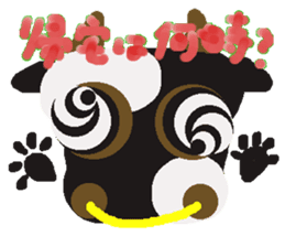 Rei of the cow sticker #2593579