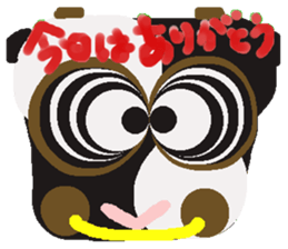 Rei of the cow sticker #2593581