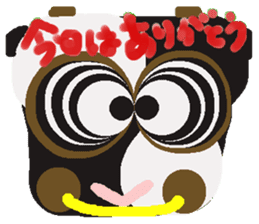 Rei of the cow sticker #2593581