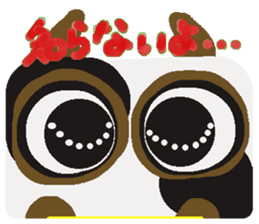 Rei of the cow sticker #2593582