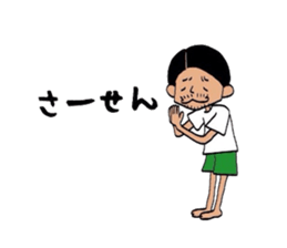 Daily Totti sticker #2593915