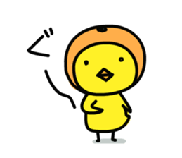 Bird wearing a tangerine sticker #2593990