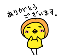 Bird wearing a tangerine sticker #2593994