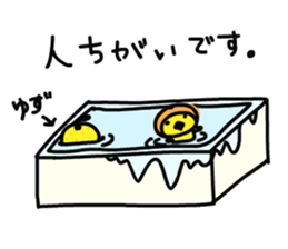 Bird wearing a tangerine sticker #2594015