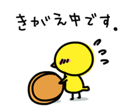 Bird wearing a tangerine sticker #2594020