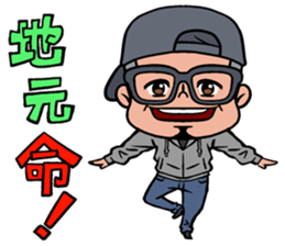 Local Lovers sticker #2594023