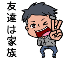 Local Lovers sticker #2594028