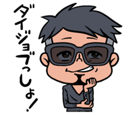 Local Lovers sticker #2594035