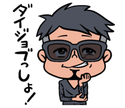 Local Lovers sticker #2594035