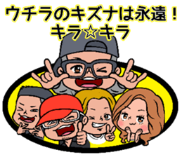 Local Lovers sticker #2594040