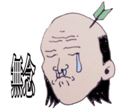 Mr samurai sticker #2594065
