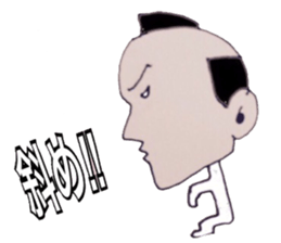 Mr samurai sticker #2594067