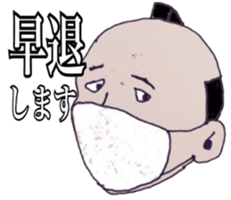 Mr samurai sticker #2594069